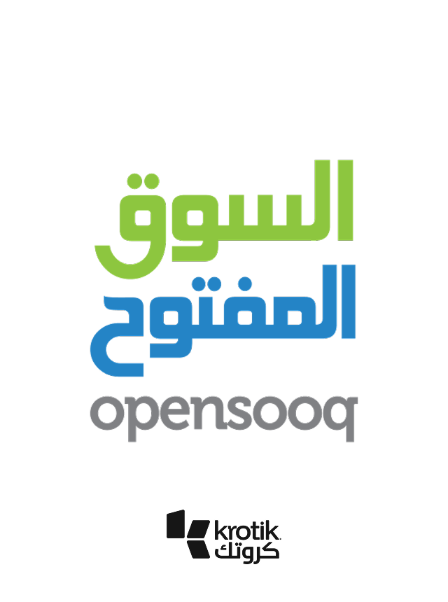 السوق المفتوح