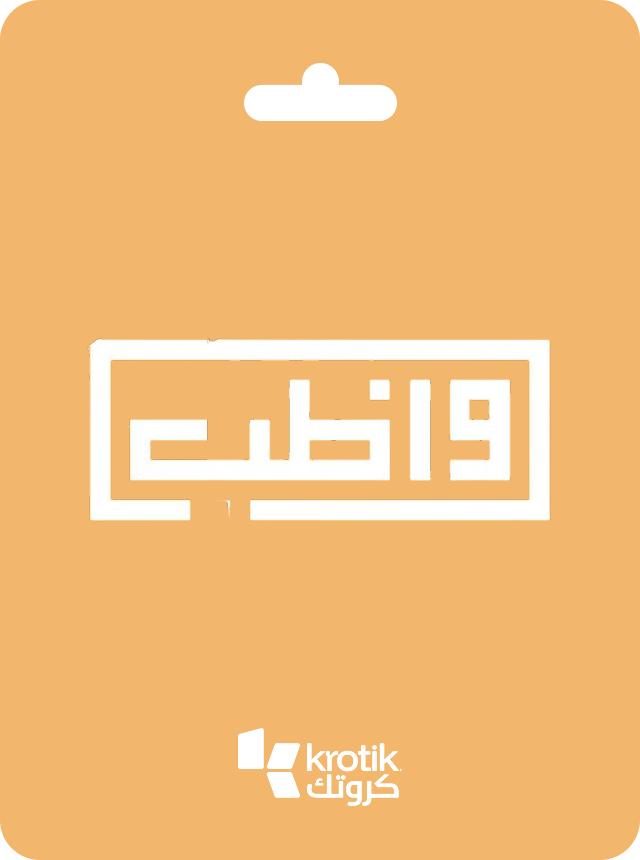 واظب