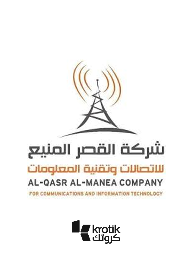شركة القصر المنيع للاتصالات وتقنية المعلومات