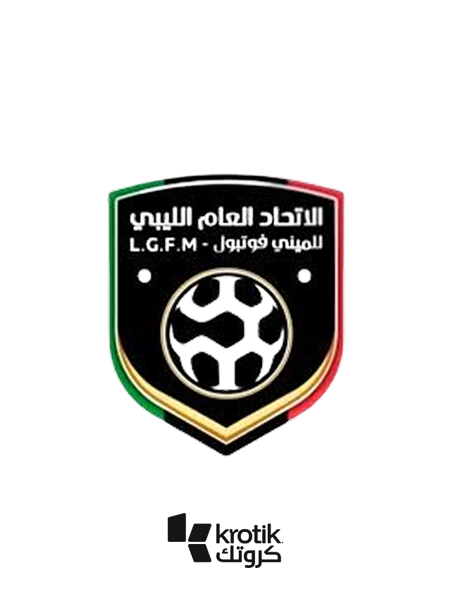 الاتحاد العام الليبي للميني فوتبول