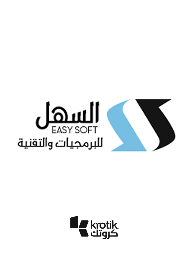 شركة السهل للبرمجيات والتقنية