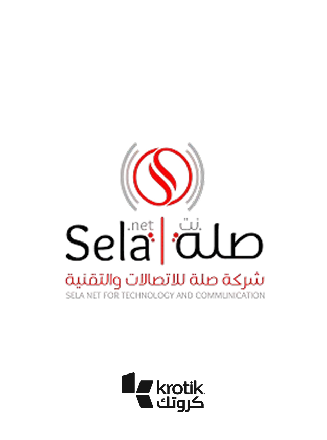 صلة نت