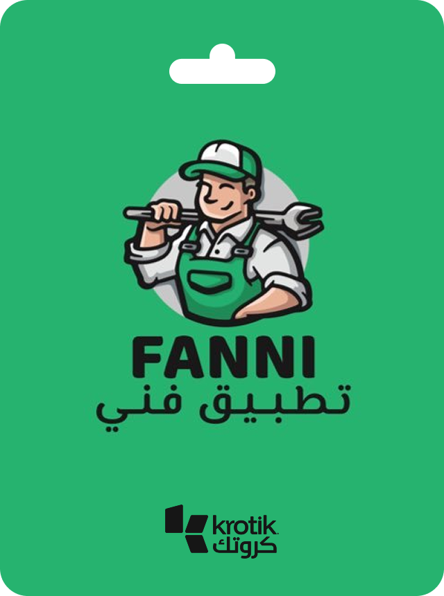 تطبيق فني