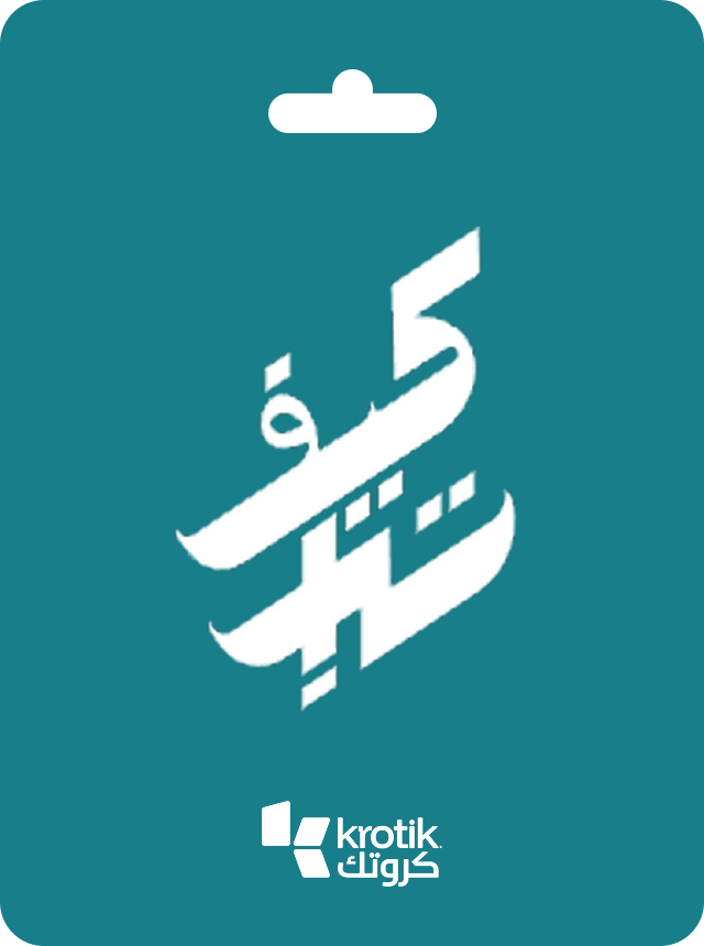 منصة تراكيف التعليمية