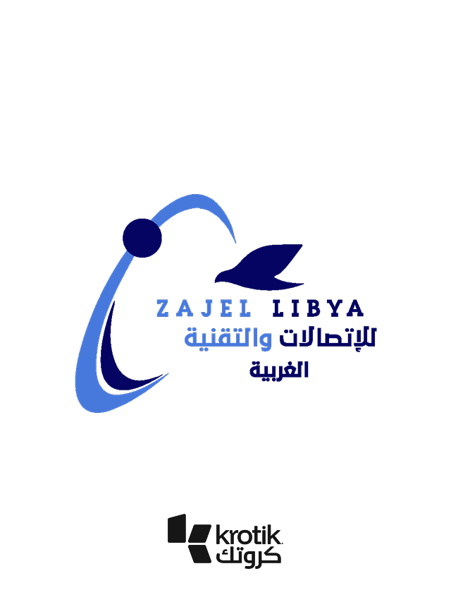 زاجل ليبيا