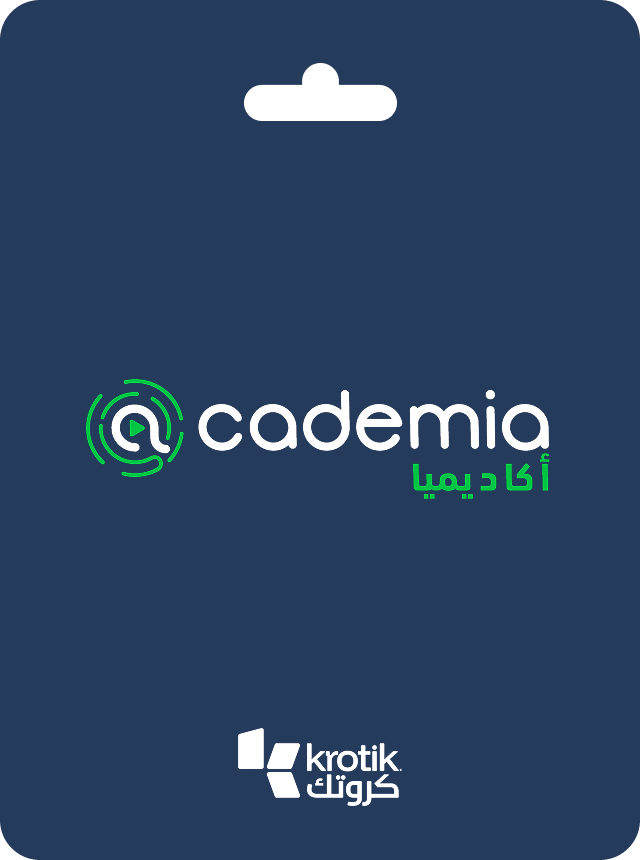 أكاديميا
