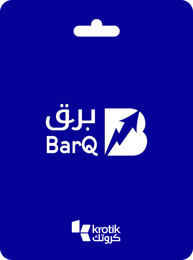 مصطفى برق