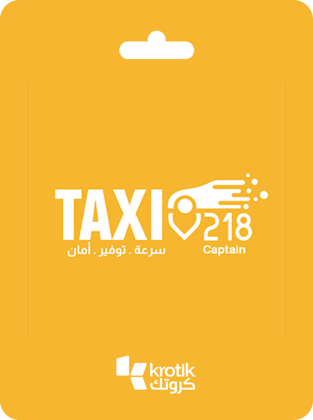 تاكسي 218
