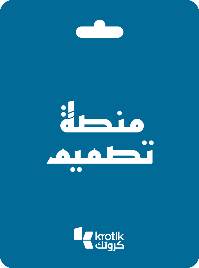 منصة تصميم