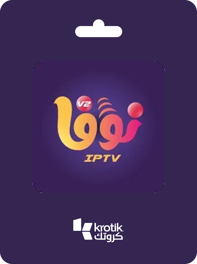 نوفا اكستريم