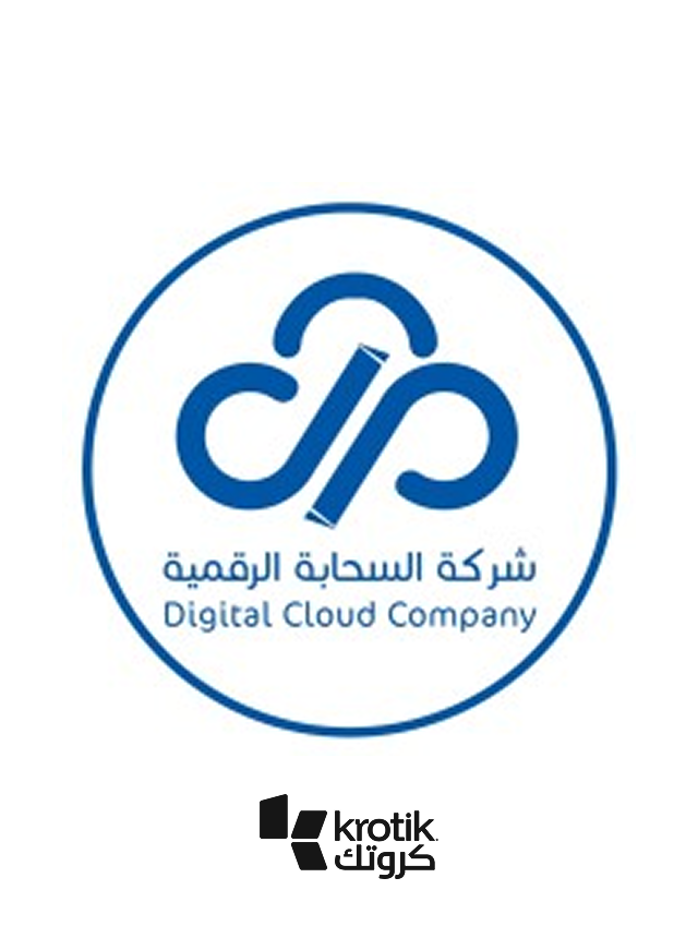 السحابة الرقمية