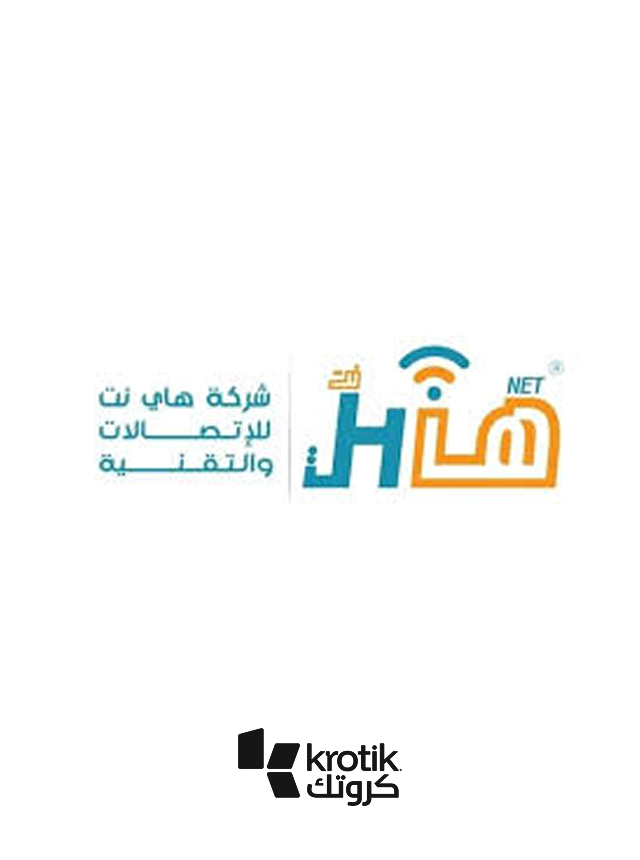 هاي نت للاتصالات و التقنية