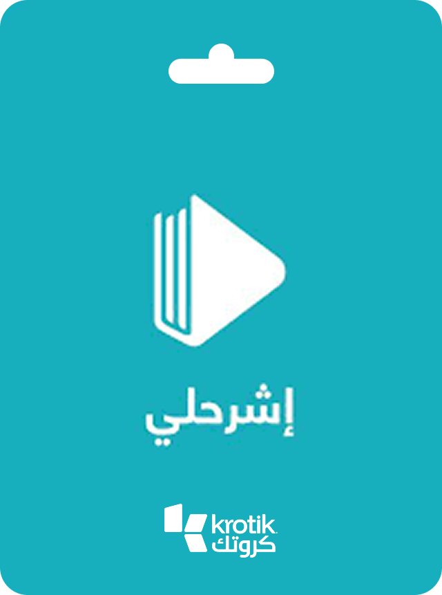 منصة اشرح لي التعليمية