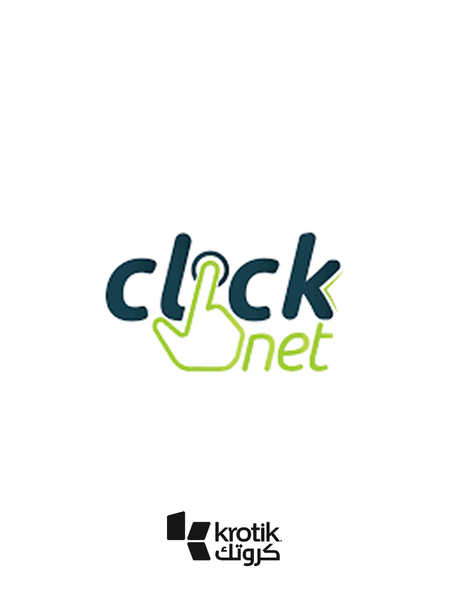 كليك نت طرابلس