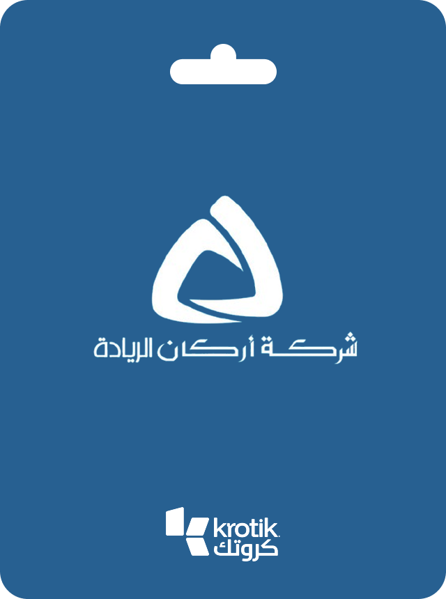 شركة أركان الريادة لتدريب وتأهيل والإستشارات