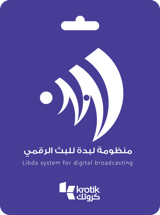 لبدة للبث الرقمي