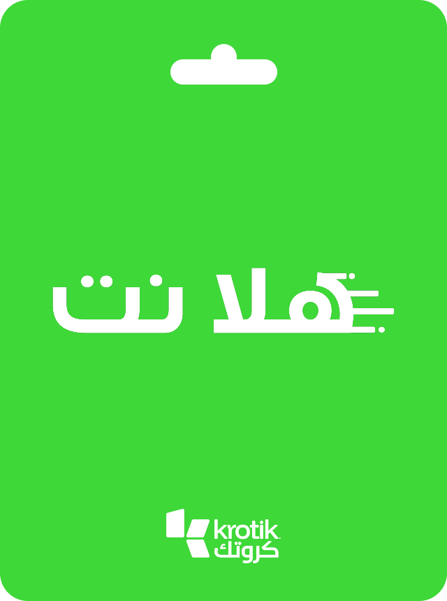 هلا نت
