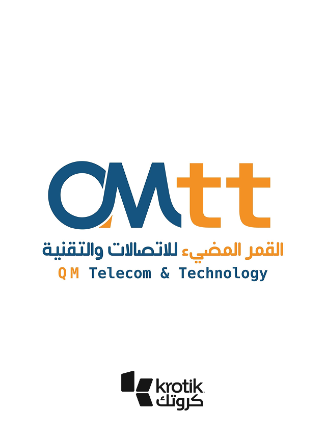 القمر المضئ
