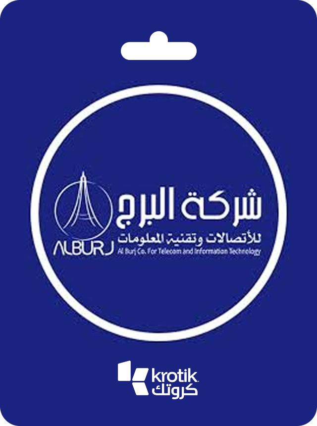 البرج للاتصالات و تقنية المعلومات