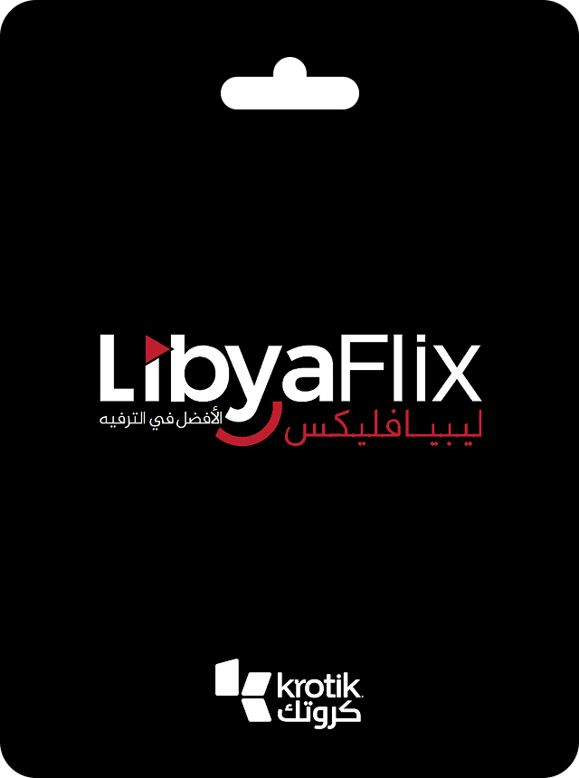 ليبيا فليكس